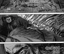 삼국지) 각 군주들의 빤스런을 다루는 만화