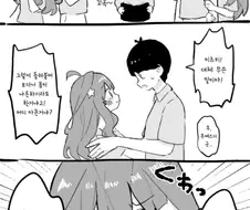 [5등분] 이츠키가 계속 달라붙는다.manhwa