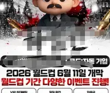 해킹이 엄청 되었다고 느낀게