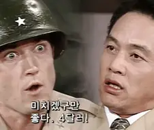 얘들아 나 임금 인상됐어