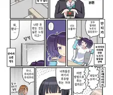 @) 누르면 1억원 받는 버튼.manhwa