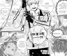 메달리스트)이 만화의 분기점은 그랑프리~사대륙선수권일듯