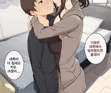 힘이 압도적으로 강한 여친.manwha