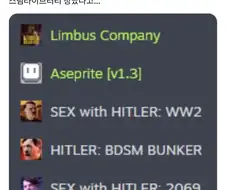 모두를 공포에 빠트린 스팀 라이브러리.jpg