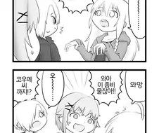 @) 좀비 마스터 사치코.manga