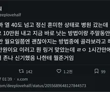 효과 좋은 10만원 수액