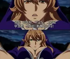성스러운 포스