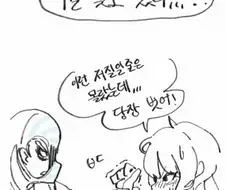 소꿉친구보다 더 완벽한 것