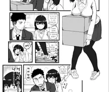 소꿉친구가 TS된 만화