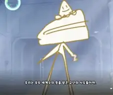 트릭컬) 의외로 엘다인인 것