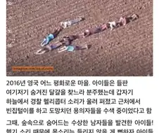 부활절 달걀보다 더 귀한 걸 찾아낸 아이들.jpg