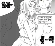 약후) 카페에서 공부하는 만화