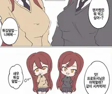 [@] 덮밥.manhwa