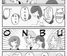 [@] 코이토 애낌단
