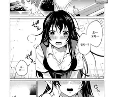 어릴 적 소꿉친구와 재회하는 만화.manhwa
