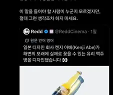 모래사장에 꽂아둘수있는 맥주병을 디자인