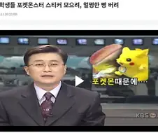 90년대라고 맛없는거 먹을거 없다고 다 먹진 않았음