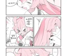 블루아카) 선생이랑 좀 더 하고싶은 호시노 만화