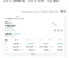 "하이닉스 지금이 저점이냐???"
