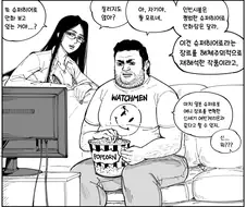 baalbuddy) 인빈시블, 유희왕GX
