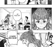 @) 나도오오오오.manga