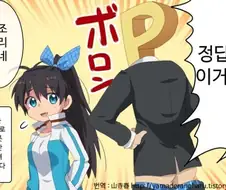 [@] 햄조.manhwa