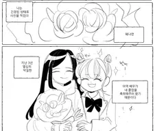 백합)엄마가 딸인척하고 덕질하면