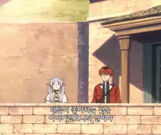 프리렌) 말년 하이터 특징