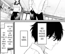 괴물이야기) 아라라기의 능동적 고독 발언 특징