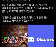 플레이어 숨기다가 다른것도 숨겨버린 게임.jpg