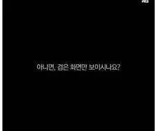전 세계 인구의 2.5%만 가지고 있다는 병.jpg
