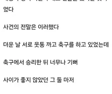 군대에서 이상한 사람 많이 만나봤다는 사람