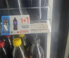 와 나라 망했네