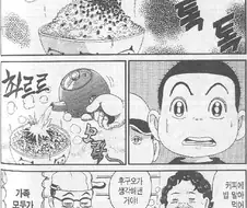 만화속 커피중독에 걸린 가족