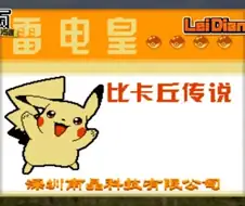 중국의 불법 초월이식 게임.JPG