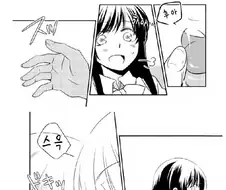 여자 상사가 술주정이 너무 심하다.manga