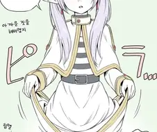 프리렌) 대단하구나 힘멜