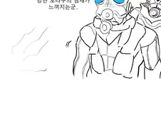 오타쿠 검거반 MANHWA
