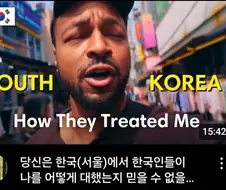 한국으로 관광온걸 후회하는 외국인.jpg