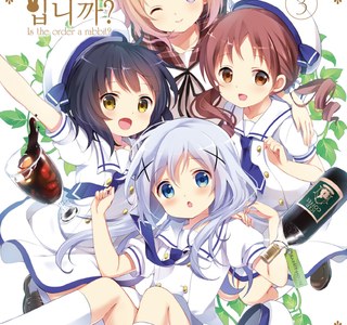 일상물 만화중에 떡1인지이 가장 많이 나온 만화.manga