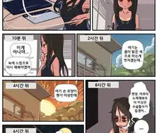 그림 그리는 사람은 공감하는 만화