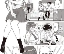 여친이 본방을 거부했던 이유.manga