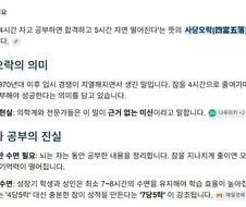 실제로 한국에 존재 했던 말