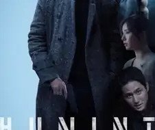 휴민트 넷플릭스 1위