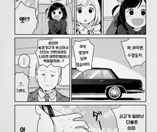 김주애 모에화 만화