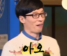 아스트라에 오라티오) 요약