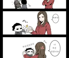 [데바데/모에화] 미니 종구, 식구와 피그 만화