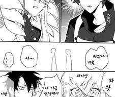 FGO) 의신과 인격이 바뀐 만화