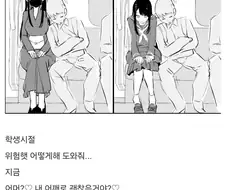 어느 유부녀 작가의 경험담 .manwha