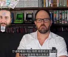 "안녕하세요! 대영박물관 마스코트입니다!".JPG